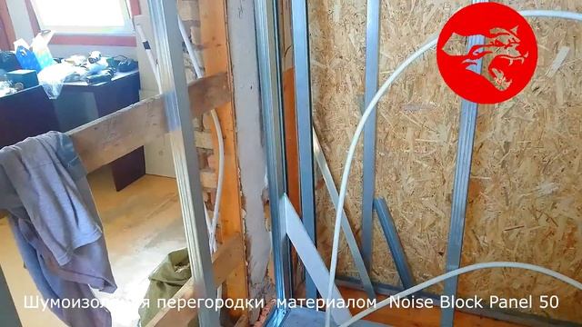 Шумоизоляция стены материалами NoiseBlock Panel 50 смотреть онлайн