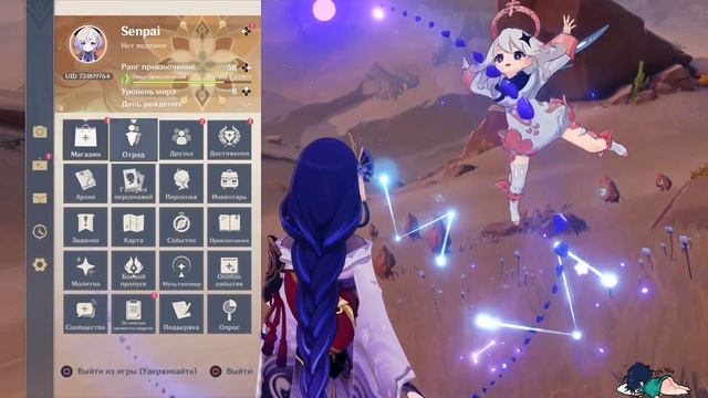 ПУСТЫНЯ ХАДРАМАВЕТ 3.4 ❖ КАК ОТКРЫТЬ ПОДЗЕМЕЛЬЕ ХРАМ ПАНДЖВАХЕ ❖ GENSHIN IMPACT смотреть онлайн