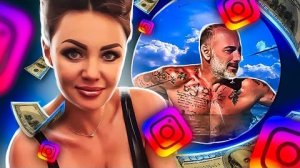 ПОПРОШАЙКА ИЗ ИНСТАГРАМ ЕЛЕНА ФИЛИТОВИЧ / ШКОЛА СОДЕРЖАНОК / РАЗОБЛАЧЕНИЕ