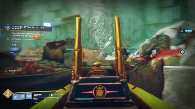 Destiny 2 Торговец Зур 01 11 2019 смотреть онлайн