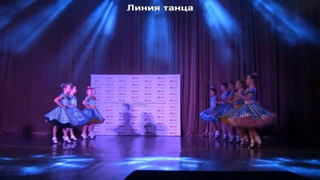"Линия танца", ДК Капотня смотреть онлайн