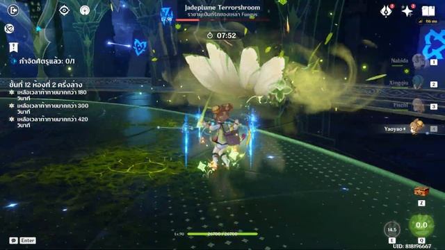 Spiral Abyss 4.2 Phase 1 - Floor 12 - Bullet Run 9 Stars - Furina Taser + Nahida Hyper Bloom смотреть онлайн