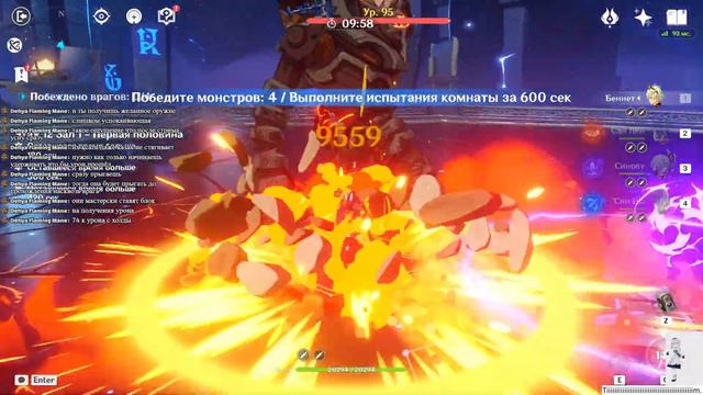 Хома, Бездна! Не чекаю аки! Игнорю чат. Genshin Impact Стрим... смотреть онлайн