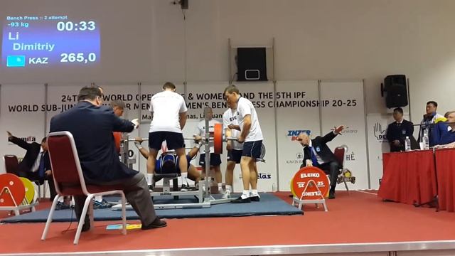 Дима Ли жим лежа 265кг 2й подход ЧМ Литва г.Каунас смотреть онлайн