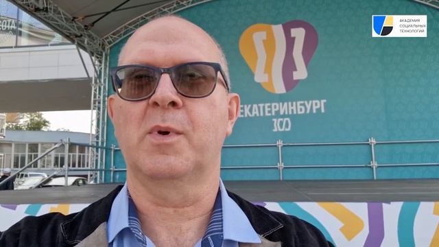 Видеоприглашение на конференцию Ментальные практики турбулентного времени 2023. Александр Меренков смотреть онлайн