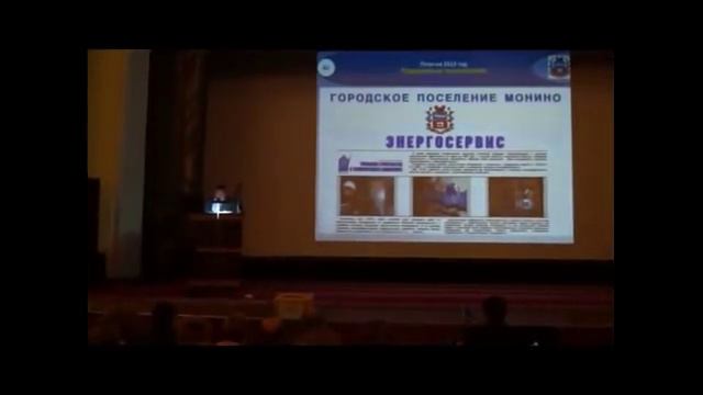 Отчет Главы городского поселения Монино за 2012 год