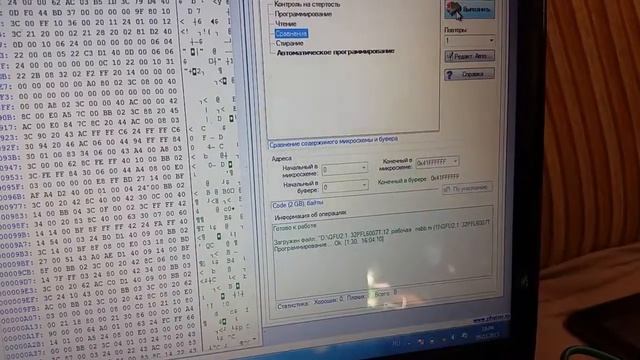 Прошивка QFU2.1E LA  MT29F8G08ABABA Nandflash