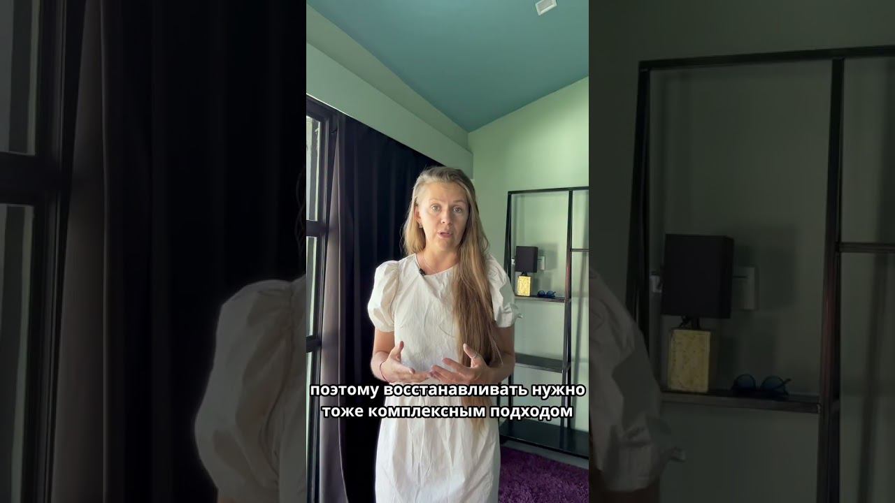 Почему важно заниматься комплексно, а не закачивать одну зону? #упражненияпослеродов #тренировкидома смотреть онлайн