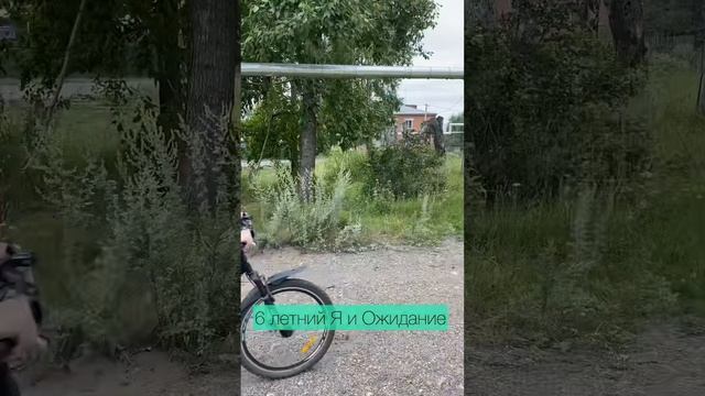 Ожидание/Реальность | Приколы от SIDELNIKOVVV | ТикТок #Shorts смотреть онлайн