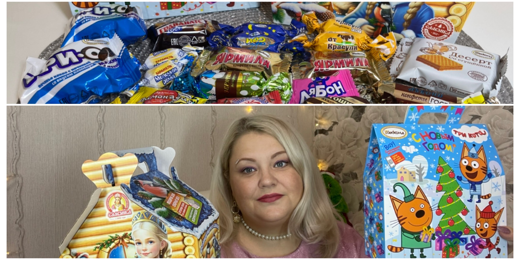 ОБЗОР НОВОГОДНИХ ПОДАРКОВ ИЗ МАГАЗИНА "ПЯТЕРОЧКА"2024 смотреть онлайн