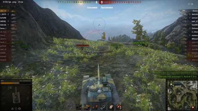 WOT: Перевал - Bat Chatillon 25 t - 6 фрагов - Воин, смотреть онлайн
