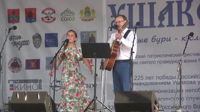 Андрей Павлов и Полина Чиркина "Прогулки по воде" смотреть онлайн