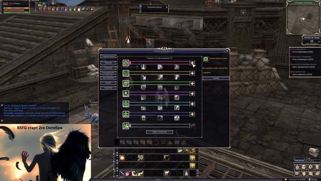 БСФГ(Тест Ворона, Беркута, совы, Ястреба, Дагера, Коршуна, Буревестника, Грифа, Кондора) смотреть онлайн