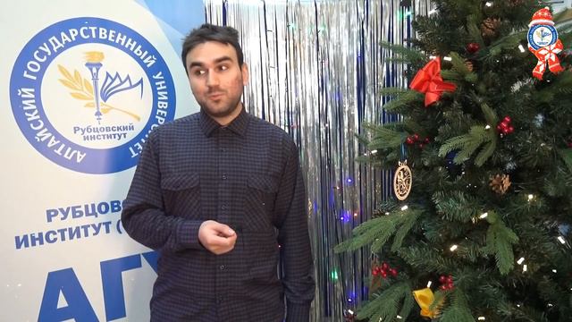 Поздравление сотрудников, преподавателей и студентов с наступающим Новым годом! смотреть онлайн