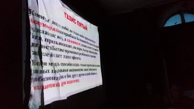 Доклад Вячеслава Волкова "Коммунориат - новый тип рабочего класса" на V слёте коммунаров (неполный) смотреть онлайн