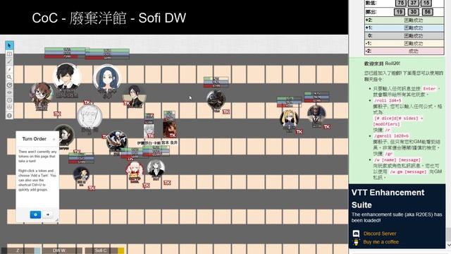 [HKTRPG][CoC] 廢棄洋館 2020 06 25 - Sofi DW смотреть онлайн
