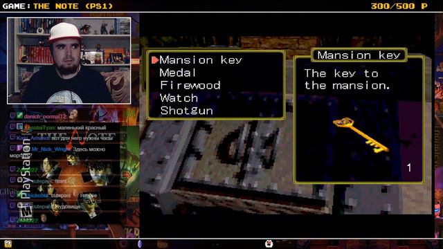 THE NOTE ► PS1 ► ПРОХОЖДЕНИЕ ► ЧАСТЬ 1 смотреть онлайн