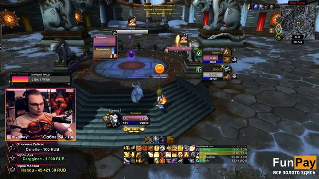 АРЕНА на ХОЛИ ПАЛЕ! Первые шаги! Shadowlands! WoW 9.0.5! ● РЭЙВИС смотреть онлайн