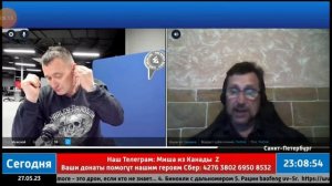 чат рулетка Миша из Канады VS хохляцкий часть 6: