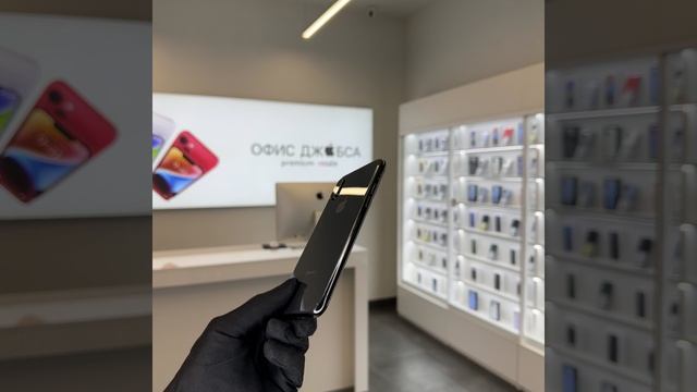 Xs space grey смотреть онлайн