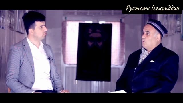 Таьрихи пайдоиши дехаи Понгоз нохияи Ашт вилояти Сугд кисми 2 смотреть онлайн