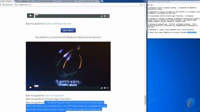 Поток Воображения