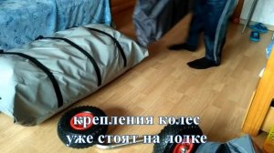 Лодка ПВХ Роджер 350 НДНД