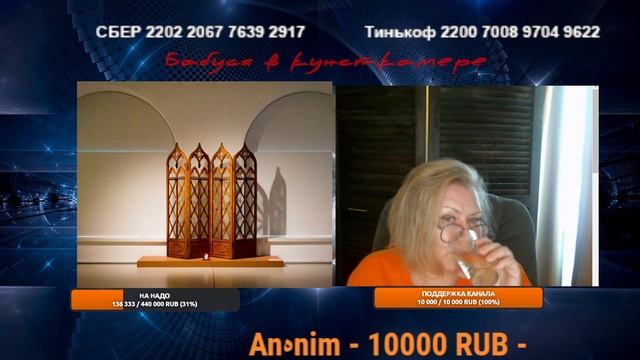 Точно унитарная? смотреть онлайн