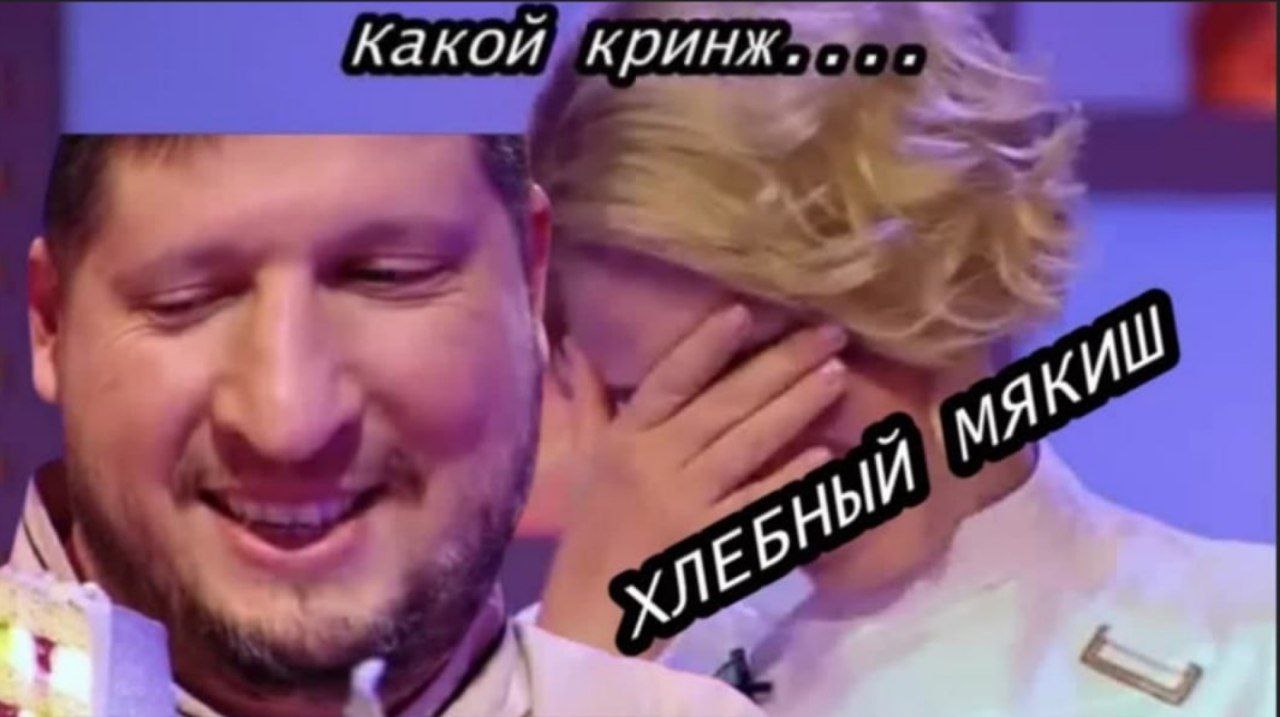Попробуйте хлебный мякиш, пожалуйста))) смотреть онлайн