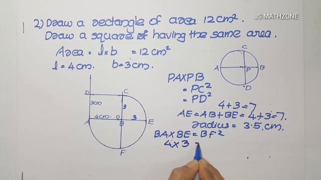 Model qustion paper | sslc maths | 2021-2022 | circles | English and Malayalam medium. смотреть онлайн