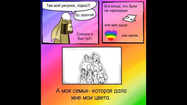 Momma CQ мини-комикс: История Инка (Перезалив) смотреть онлайн