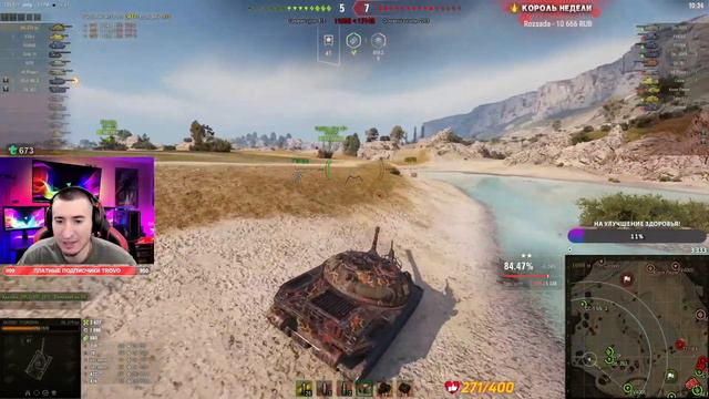 КАКОЙ ПИНГ НА ЕВРО СЕРВЕРЕ?! смотреть онлайн