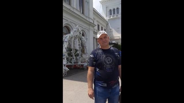 ялта-крым Ливадийский дворец смотреть онлайн
