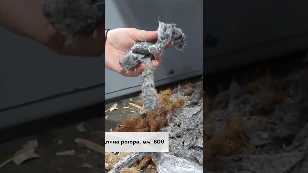 Шредер для пледов и матрасов | Двухвальный шредер PZO SHR-800h37D2M смотреть онлайн