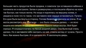 10 ЖУТКИХ ПРАВИЛ НА ФЕРМЕ ГЕРШОНОВ. Страшные/Жуткие истории на ночь