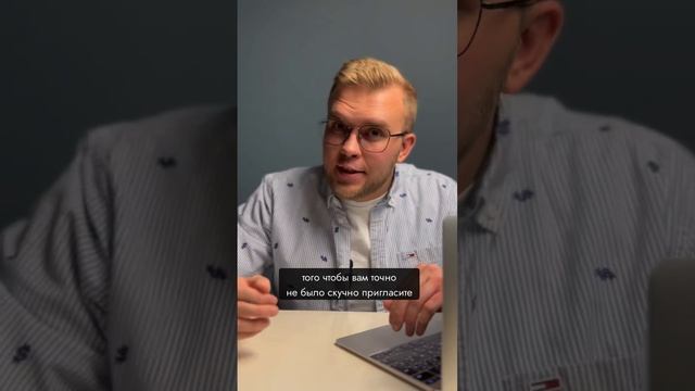 Свадьба без ведущего смотреть онлайн