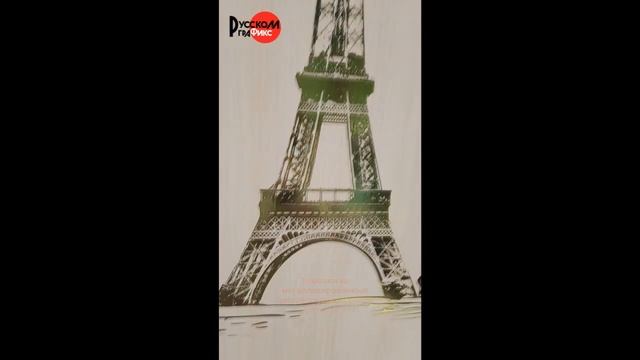 JFX200 2513Ex смотреть онлайн