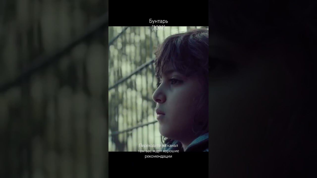 Топ фильмов 2024 которые уже вышли #кино #триллеры #фильмнавечер #лучшиефильмы #film смотреть онлайн