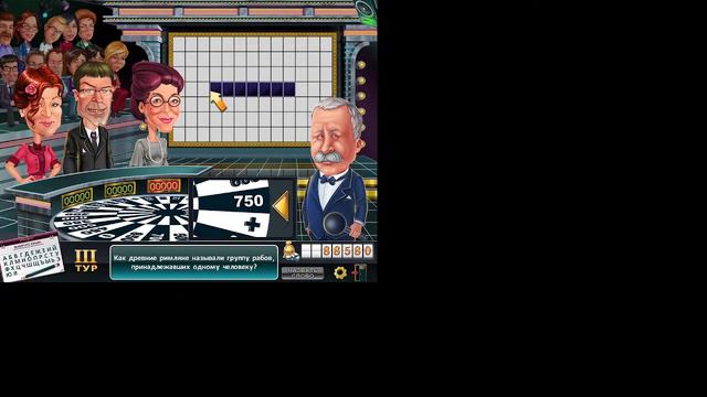 Поле чудес и др игры смотреть онлайн