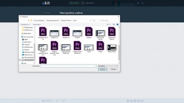 Как изменить значок favicon.ico на сайте