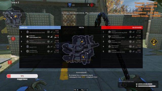 Ночной фтойд #warface смотреть онлайн