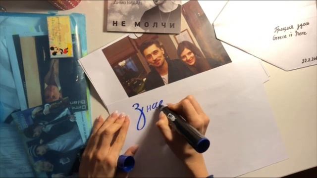 С Днём Рождения, Дима! ~ КД Греция [24.12.2019] смотреть онлайн