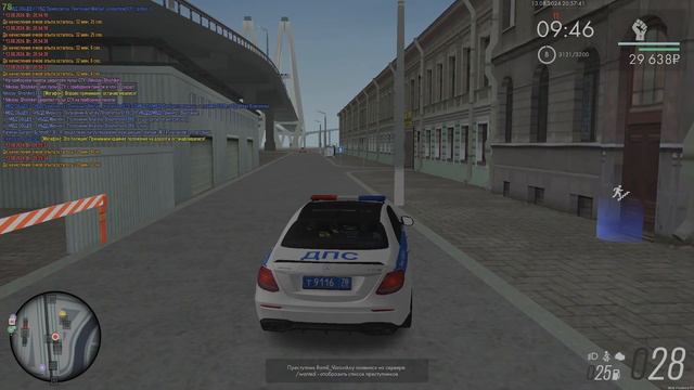 0814 смотреть онлайн