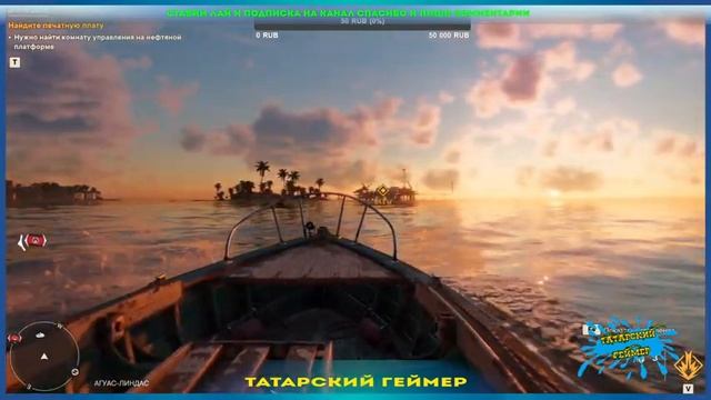 Far Cry 6 ? полное прохождение миссия Дизель и дейзи смотреть онлайн