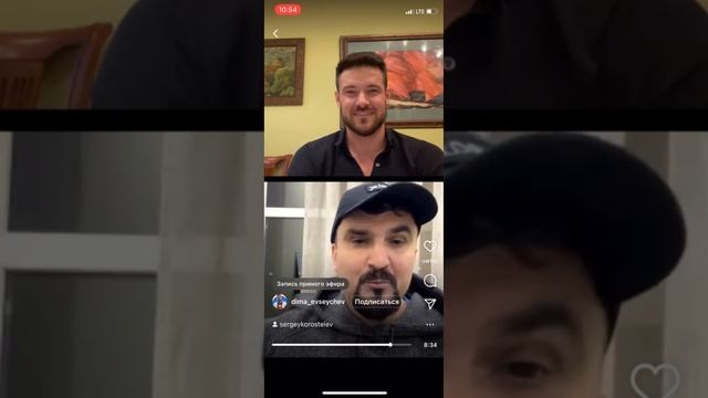 О партнерстве смотреть онлайн