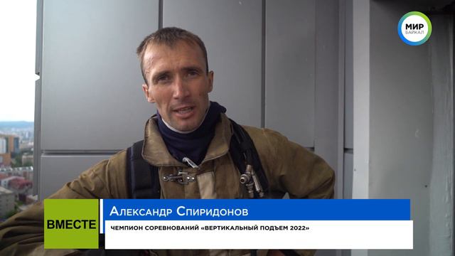 Пожарные штурмовали дом в центре Улан-Удэ смотреть онлайн