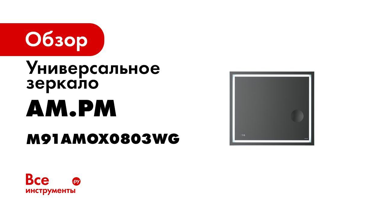 11 gem mirror смотреть онлайн