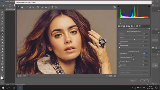 Обзор Adobe Camera RAW 11.3 | Обработка фото на Adobe Camera RAW 11.3 в Photoshop CC смотреть онлайн