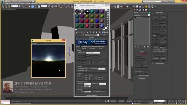 Как в 3d max сделать небо HDRI картой - Небо картинкой в 3d max смотреть онлайн
