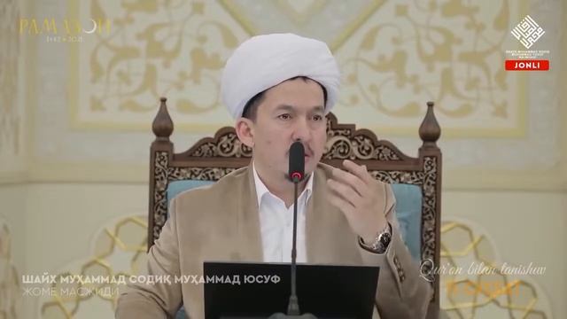 Alloh osmonda deydiganlarga mana xujjat sizlarga( Hasanhon domla) смотреть онлайн